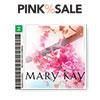 Pink Sale - Skin Adesivo para Mini Compacto Zen in Bloom